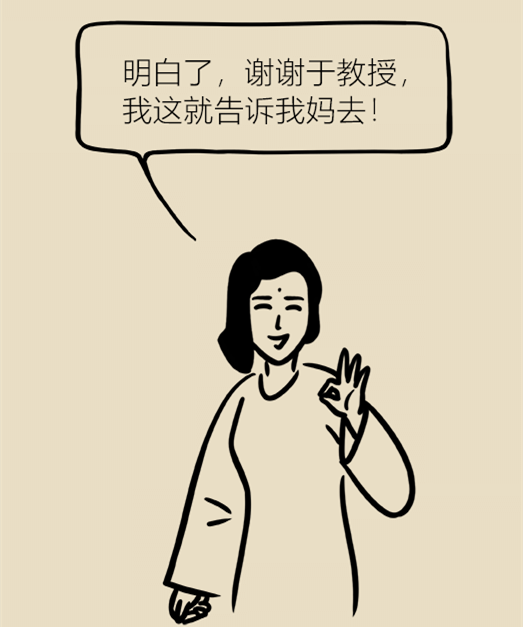 微信圖片_20190904181228.png